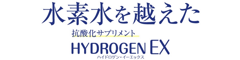 �����ڂ̐��f�I�T�v�������g�u�n�C�h���Q���d�w�v���T�C�g